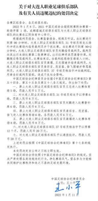 里斯-詹姆斯这样谈道：“来到这里但一无所获真是令人失望，半场休息时我们将比分保持在1-1可能是幸运的，上半场他们罚丢了一个点球，还有另外一次可以进球的机会。